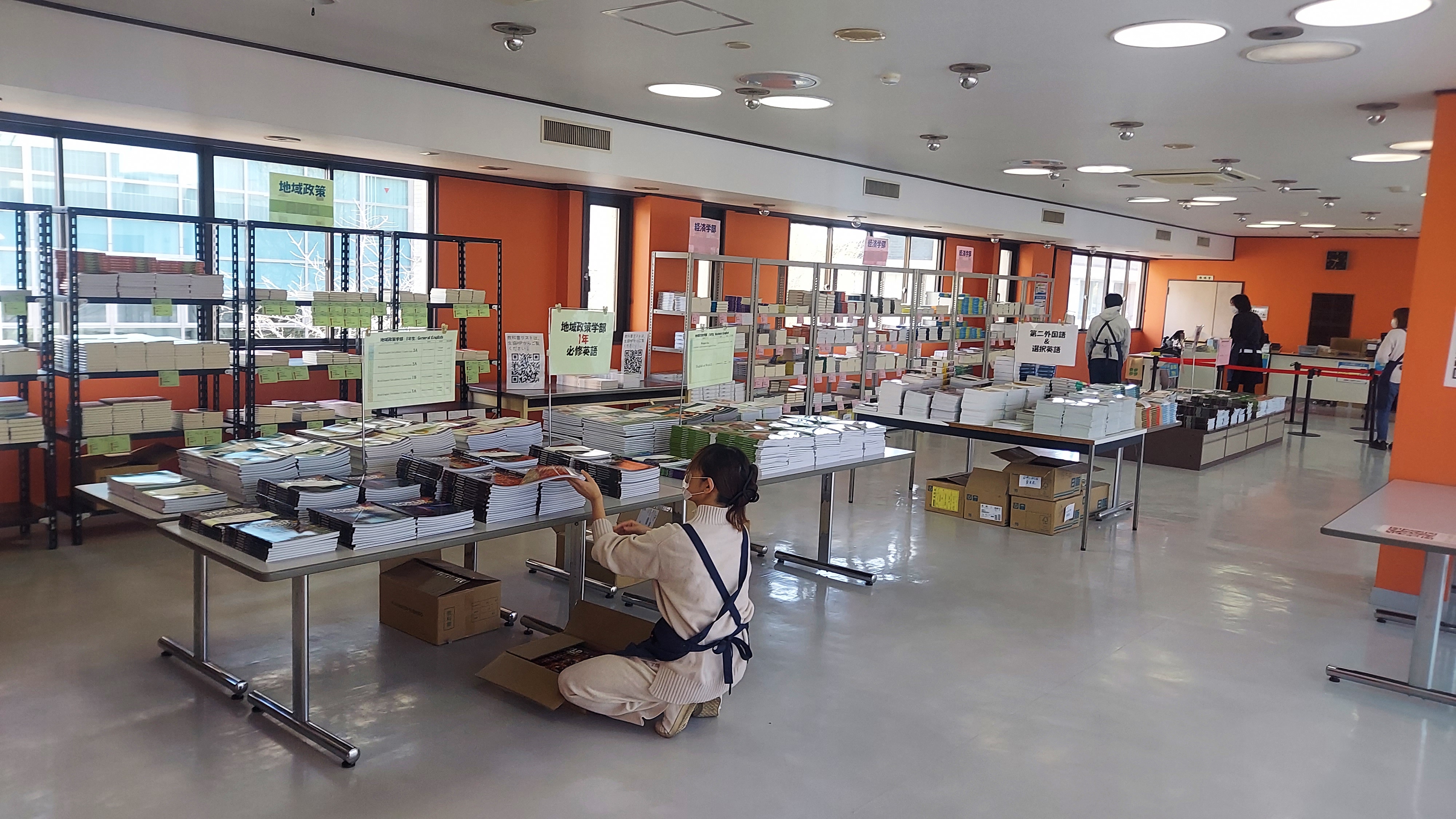 2026】教科書販売｜高崎経済大学生活協同組合受験生・新入生応援サイト2026